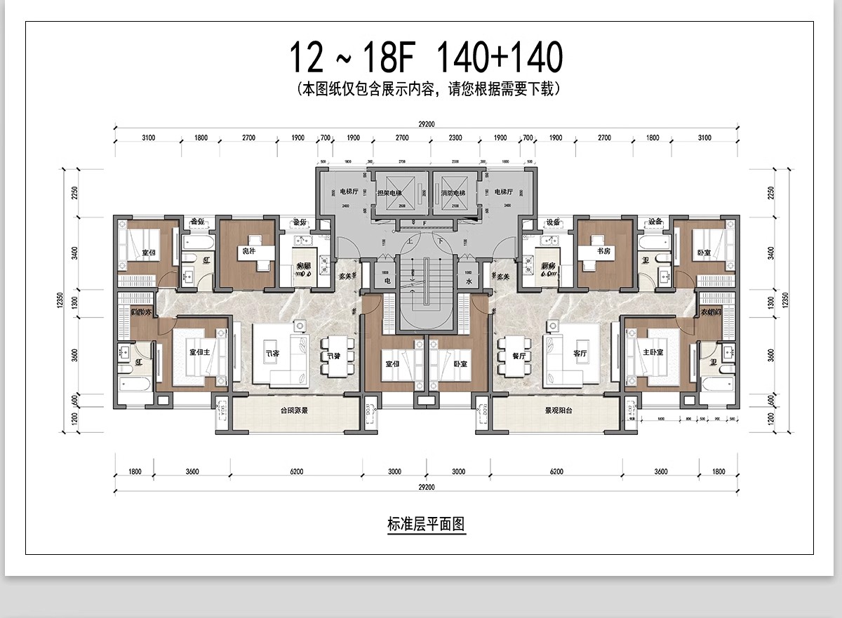 图片[8]-50套，住宅建筑户型图CAD平面图施工图 一梯两户三四户小高层新规大平层-大怪兽分享