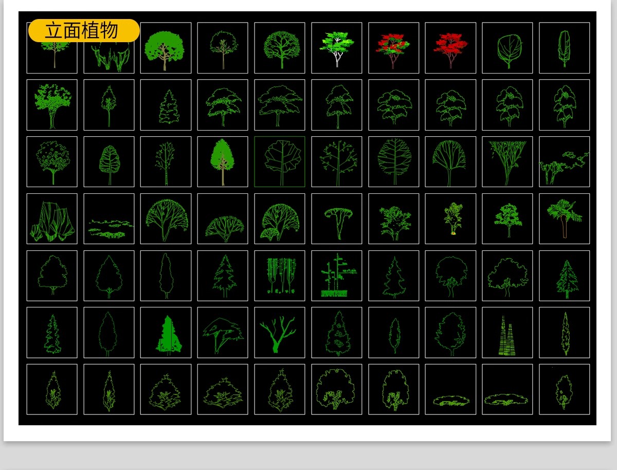 图片[11]-园林景观设计CAD植物图块人物平面立面铺装拼花施工图库图例素材-大怪兽分享