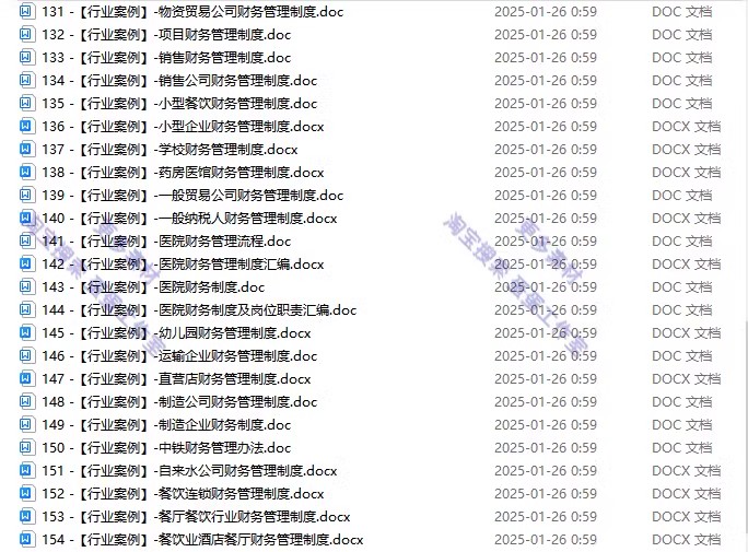 图片[8]-季月年度分析日记账龄应收应付管理系统余额统计负债登报表内对单-大怪兽分享