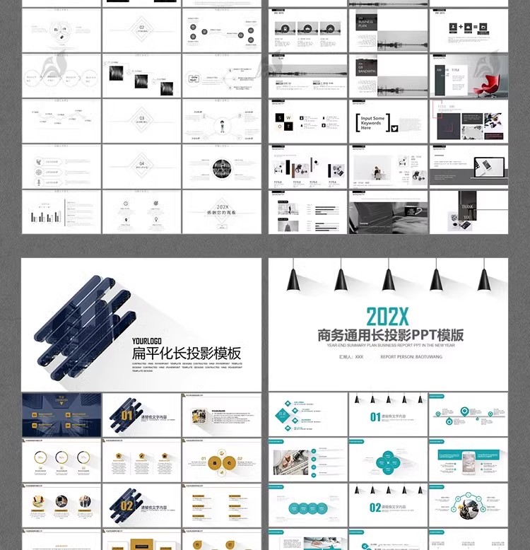 图片[12]-商务PPT动态模板 简约高端大气工作会议年终总结汇报企业创业融资-大怪兽分享