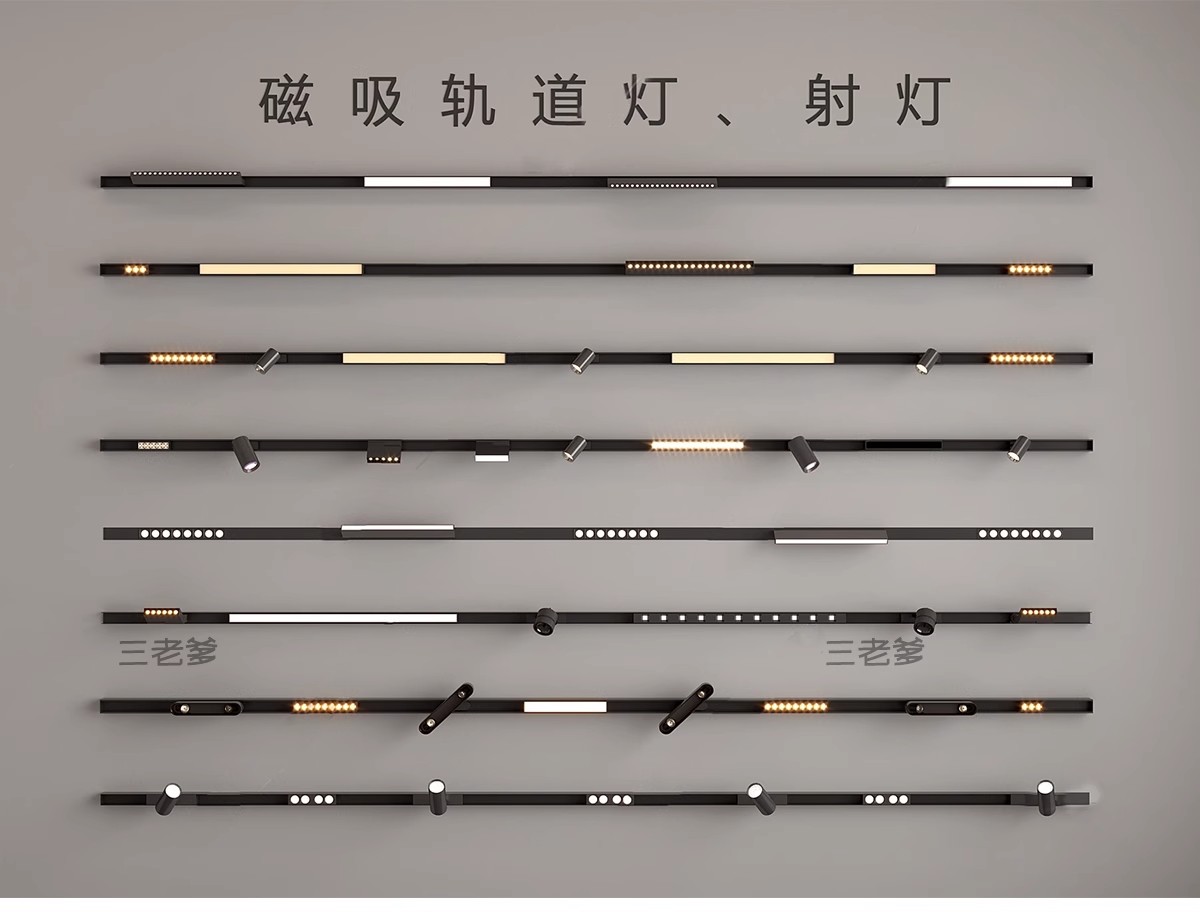 图片[11]-现代筒灯轨道射灯线条磁吸坎内嵌灯条双头舞台展示草图大师SU模型-大怪兽分享