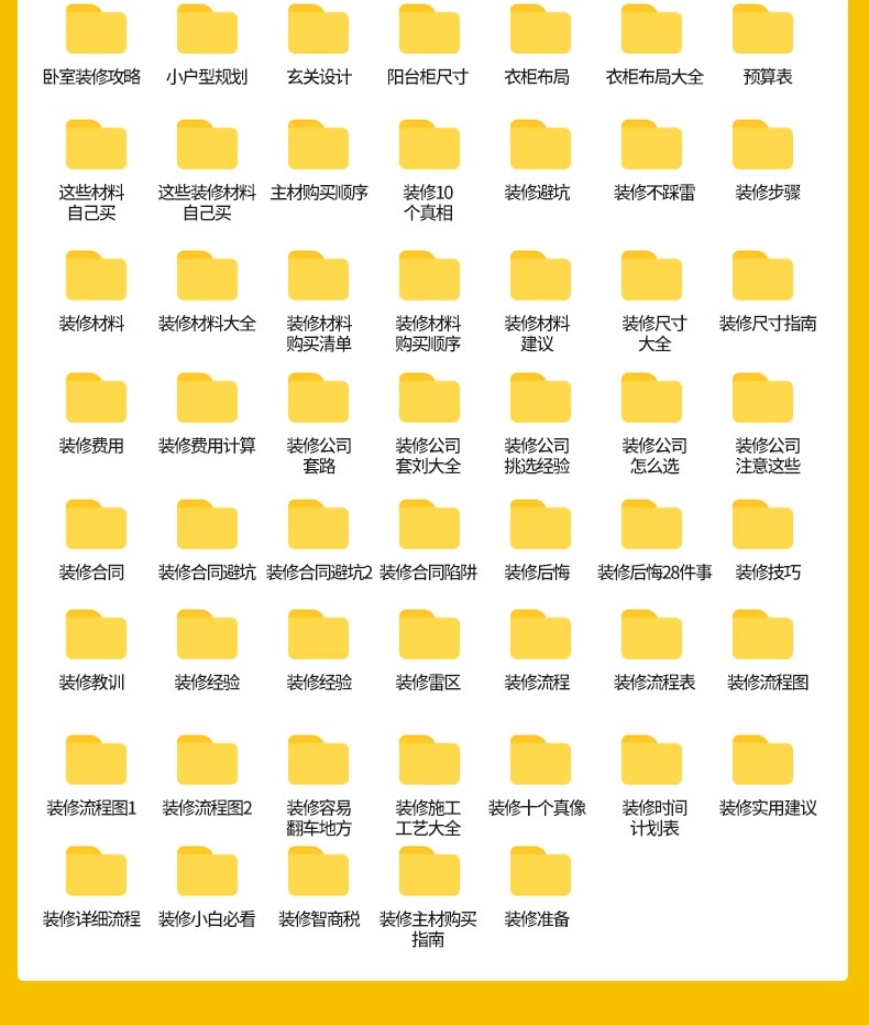 图片[10]-2025装修设计效果图纸家装房子三居室小户型房屋室内客厅全屋素材-大怪兽分享