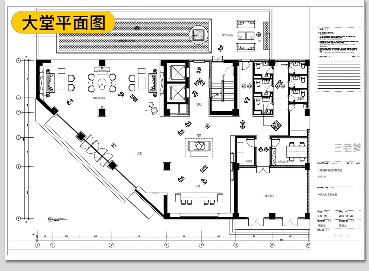 图片[11]-酒店宾馆客房装修全套工装室内CAD施工图纸平面图效果图设计方案-大怪兽分享