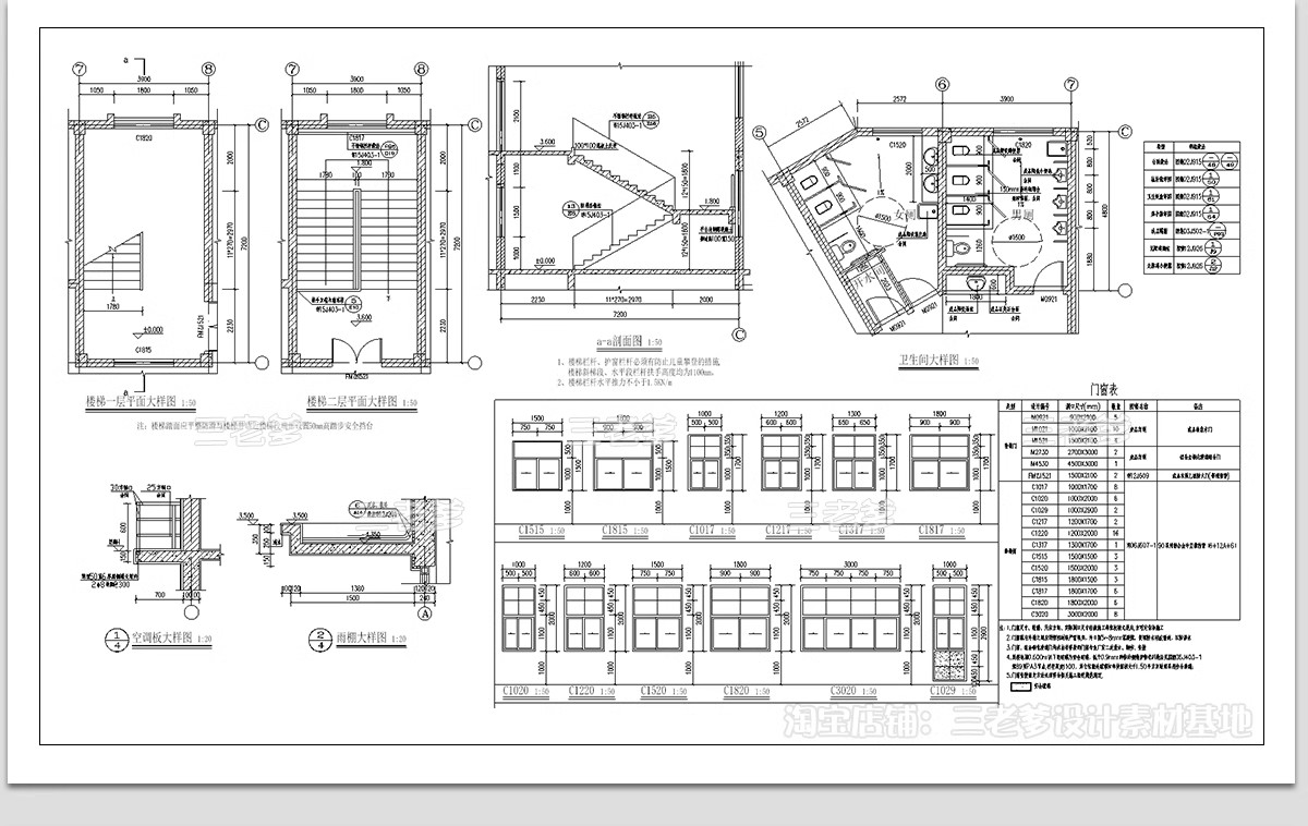 图片[11]-社区党群服务中心CAD施工图 便民办公室平面布置图方案设计图库-大怪兽分享