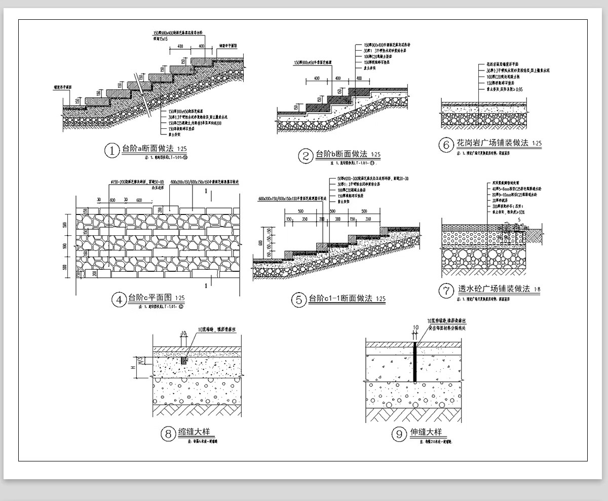 图片[11]-1000款，道路园路CAD施工图纸 景观园林铺装地面平面立面节点大样剖面详图-大怪兽分享