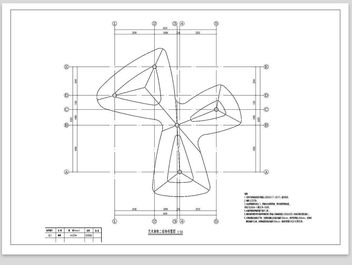 图片[11]-景观小品构筑物公园广场亭子廊架详图大样图CAD施工图 SU模型配套-大怪兽分享