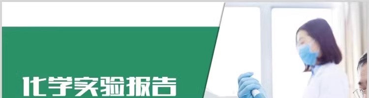 图片[11]-医疗医学PPT模板 医药牙齿口腔护士护理报告汇报总结宣传动态模板-大怪兽分享