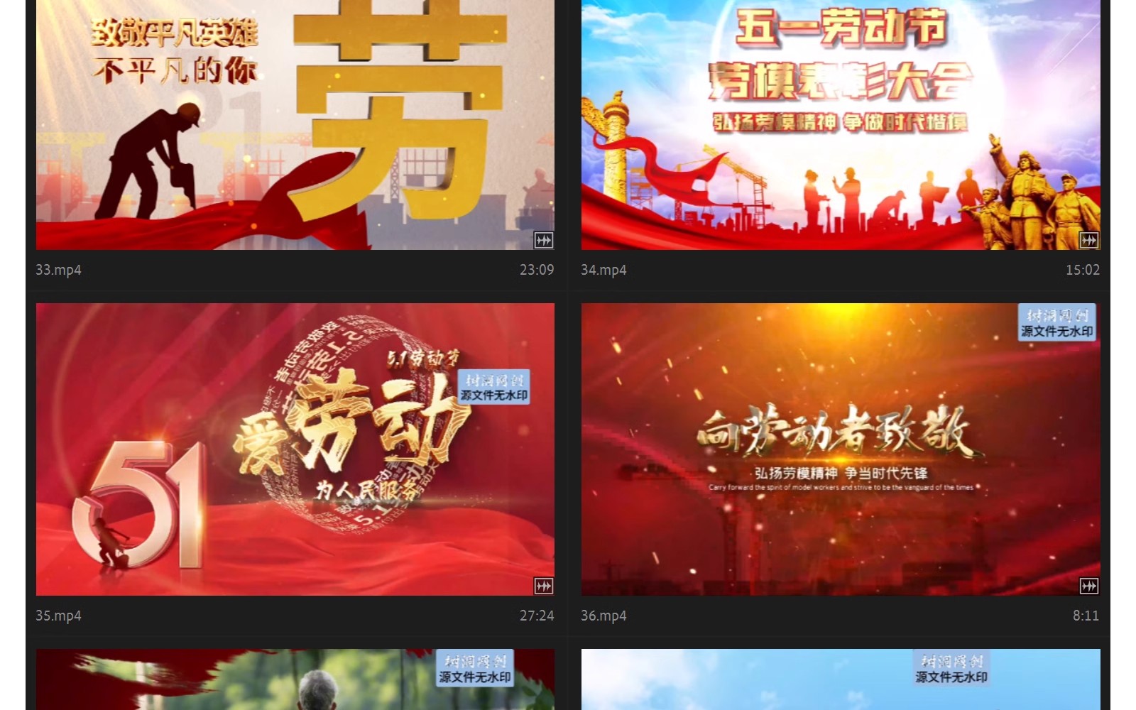 图片[9]-五一劳动节模范主题活动人物宣传AE片头模板红色劳动图文相册视频-大怪兽分享