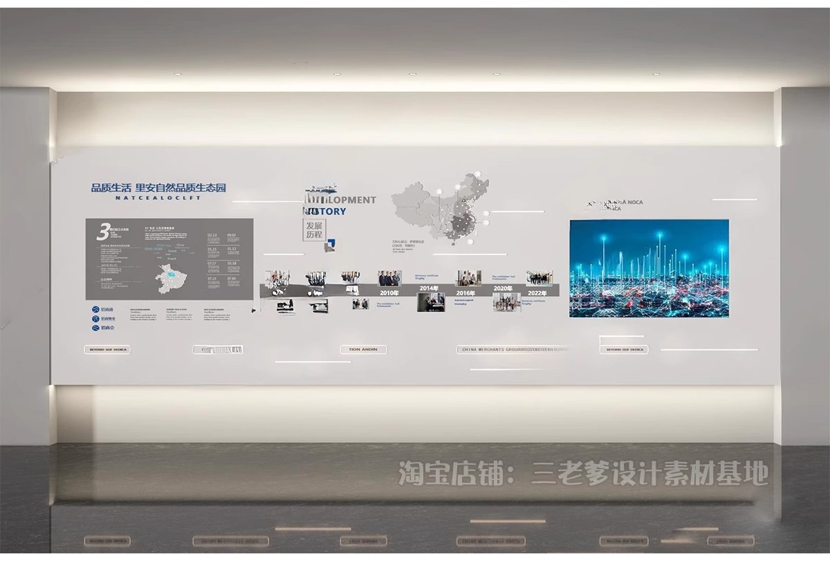 图片[11]-企业校园文化墙展示墙形象墙景墙文化背景墙宣传栏SU模型草图大师-大怪兽分享