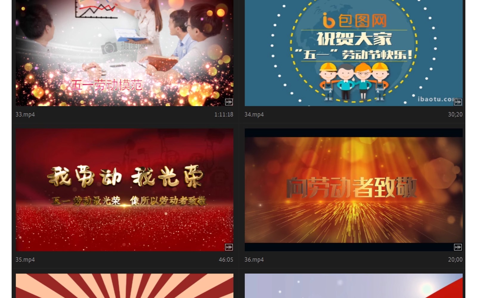 图片[9]-五一劳动节AE模板片头视频素材源文件歌颂劳动者宣传代做剪辑改-大怪兽分享