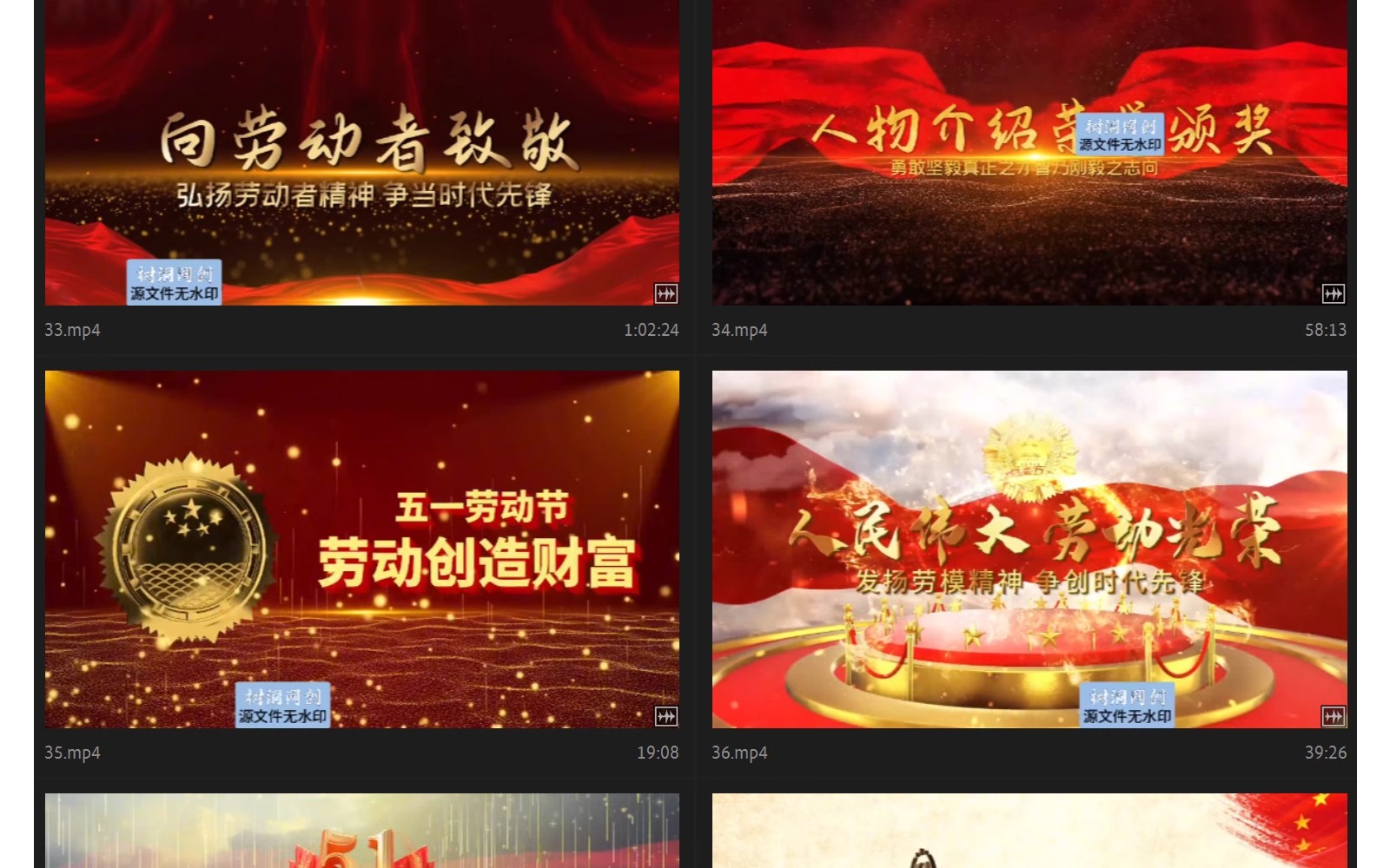 图片[9]-红色党建五一劳动节开场片头PR模板标题模范人物图文照片宣传视频-大怪兽分享