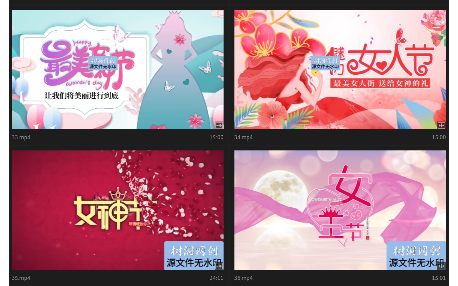 图片[9]-三八妇女节片头AE模板38女王女神节日宣传开场粉色片尾视频代制作-大怪兽分享