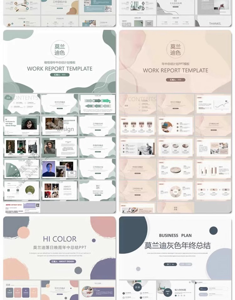 图片[9]-高级感配色系PPT模板温柔线条风格简约商务业工作总结汇报计策划-大怪兽分享
