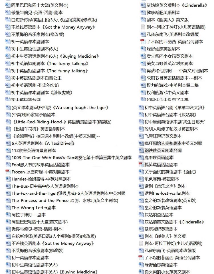 图片[10]-儿童英语剧本话剧ppt校园英文童话故事幼儿园情景剧舞台word剧本-大怪兽分享