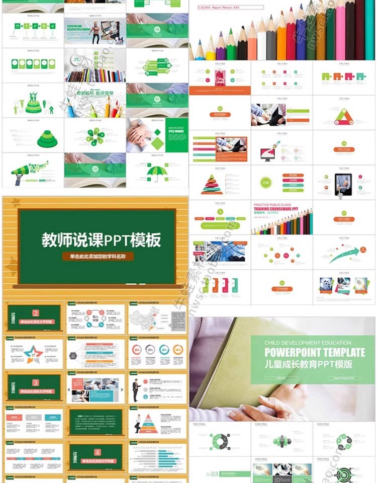 图片[9]-教师课件ppt模板教育培训讲师儿童小学教学公开课大学幻灯片素材-大怪兽分享
