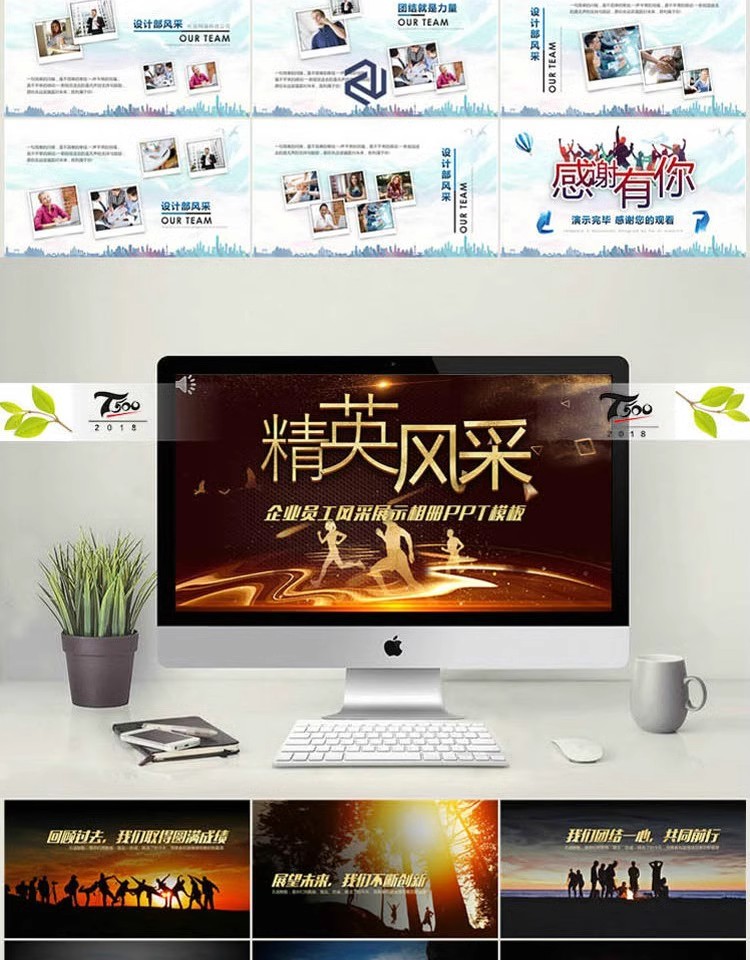 图片[9]-企业公司年会颁奖典礼ppt模板员工表彰新年晚会静动态幻灯片展示-大怪兽分享