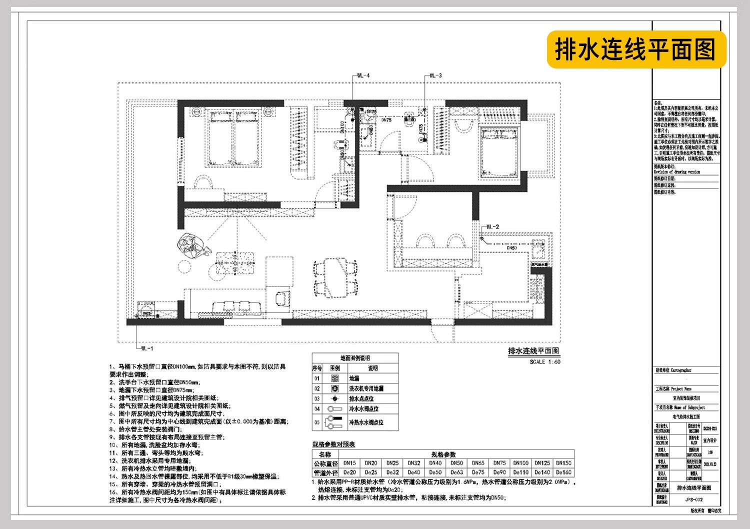 图片[10]-2025家装全屋立面水电方案设计布局图空间插座点位布置CAD施工图-大怪兽分享