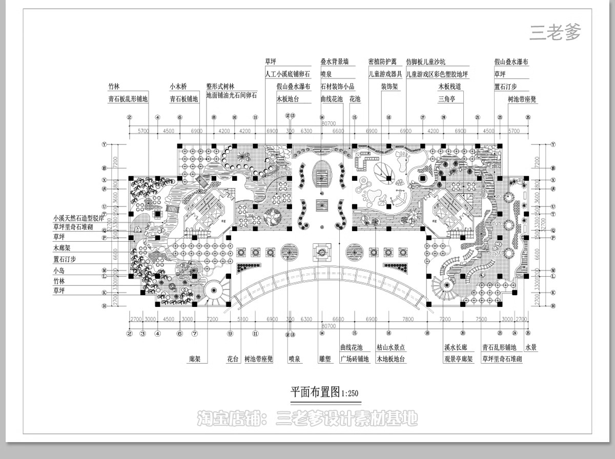 图片[31]-500套，别墅花园庭院设计方案CAD图库平面图植物园林景观施工图图例素材-大怪兽分享