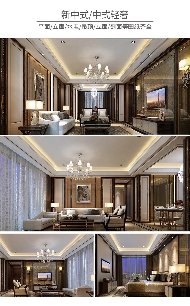 图片[37]-家装设计CAD施工图纸整套效果图平面立面3D模型实景装修室内全套-大怪兽分享