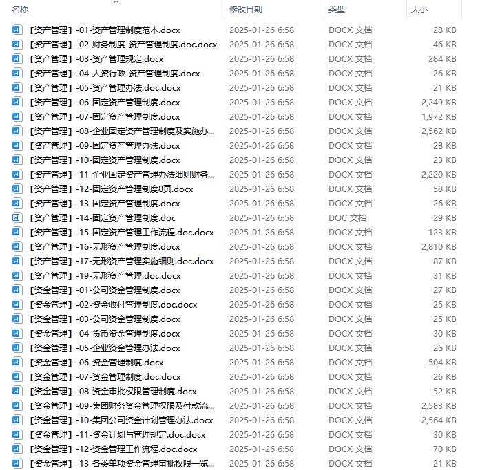 图片[109]-季月年度分析日记账龄应收应付管理系统余额统计负债登报表内对单-大怪兽分享