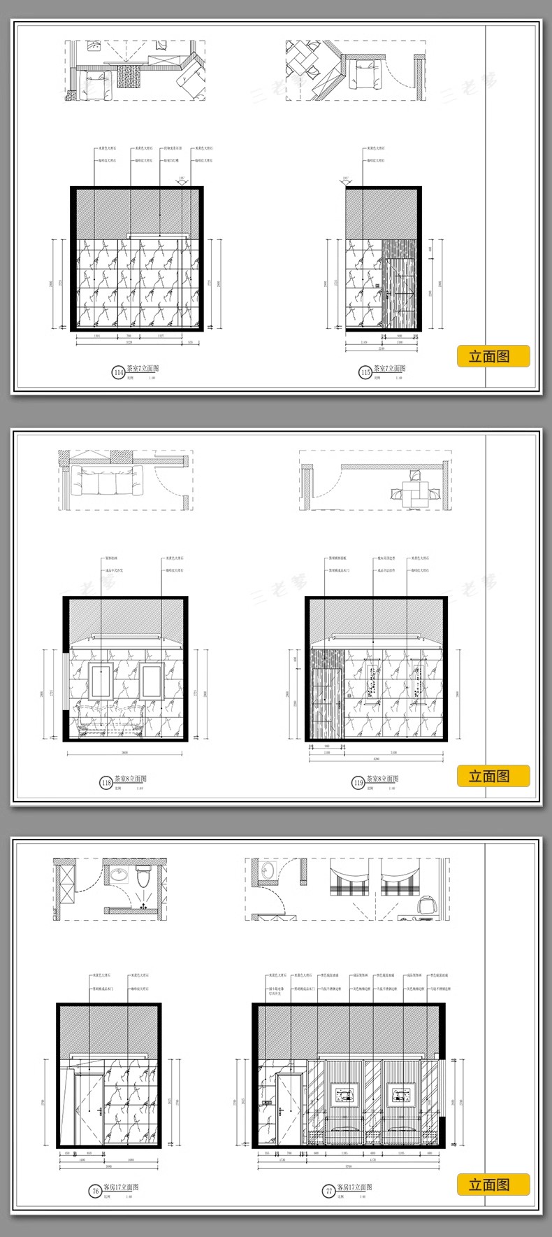 图片[24]-奶茶店咖啡厅CAD施工图纸3d效果图茶楼配套全套设计装修su模型-大怪兽分享