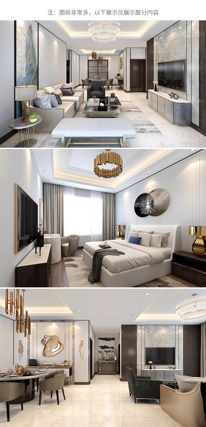 图片[39]-家装设计CAD施工图纸整套效果图平面立面3D模型实景装修室内全套-大怪兽分享
