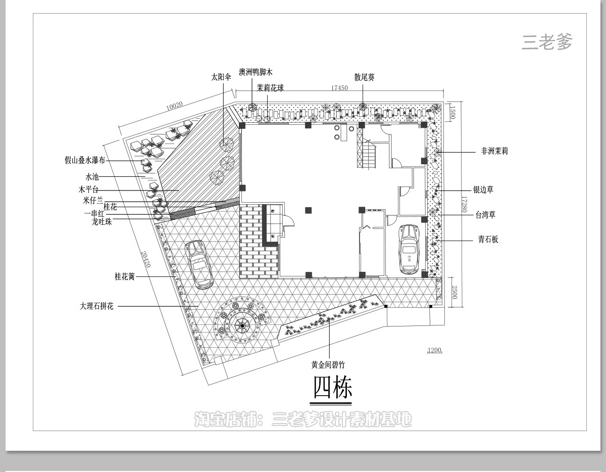 图片[35]-500套，别墅花园庭院设计方案CAD图库平面图植物园林景观施工图图例素材-大怪兽分享