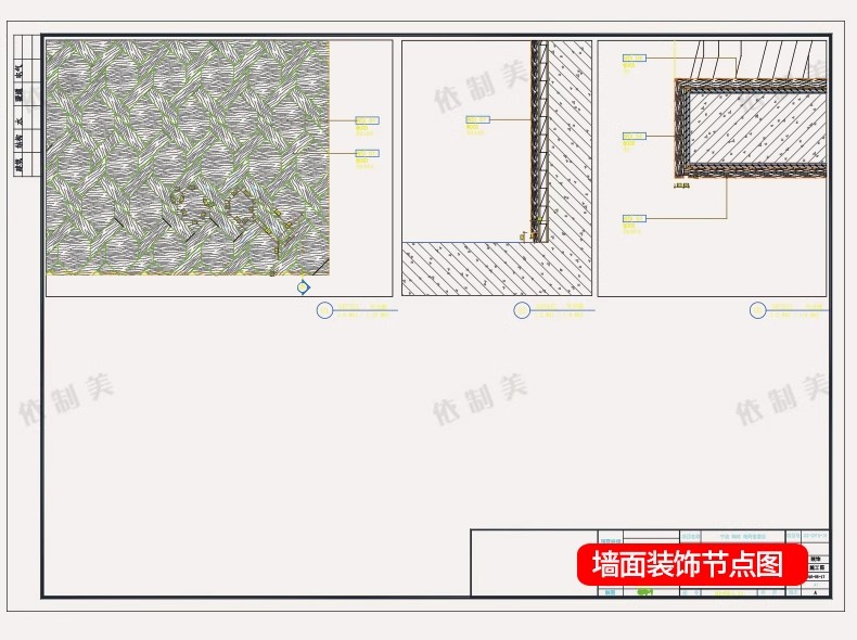图片[34]-酒店宾馆客房装修全套工装室内CAD施工图纸平面图效果图设计方案-大怪兽分享