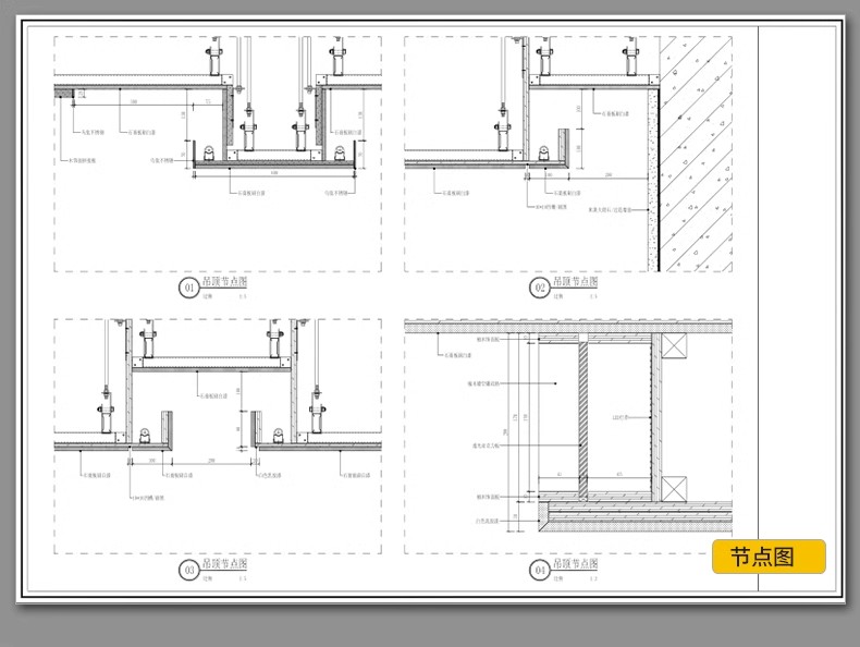 图片[25]-奶茶店咖啡厅CAD施工图纸3d效果图茶楼配套全套设计装修su模型-大怪兽分享