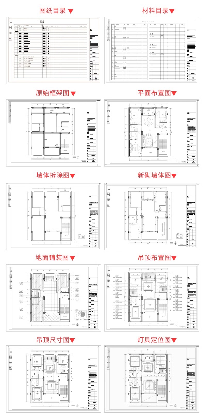 图片[40]-家装设计CAD施工图纸整套效果图平面立面3D模型实景装修室内全套-大怪兽分享