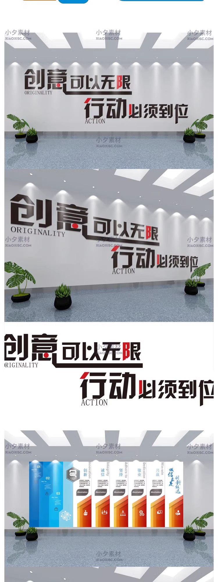 图片[11]-品牌公司企业团队文化墙口号标语展板模板背景AI矢量设计素材-大怪兽分享
