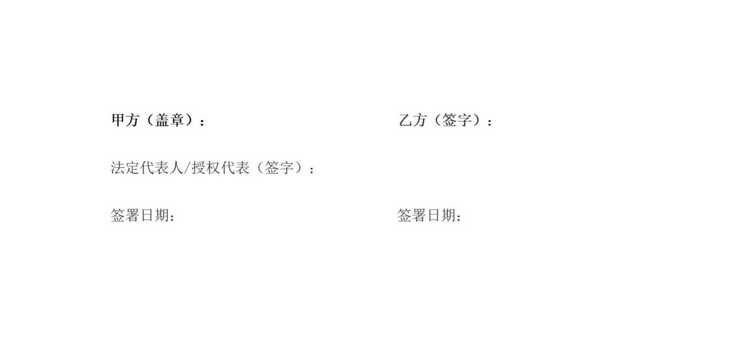 图片[11]-借款协议电子版合同抵押个人借条收据word模板范本垫资律师拟定-大怪兽分享