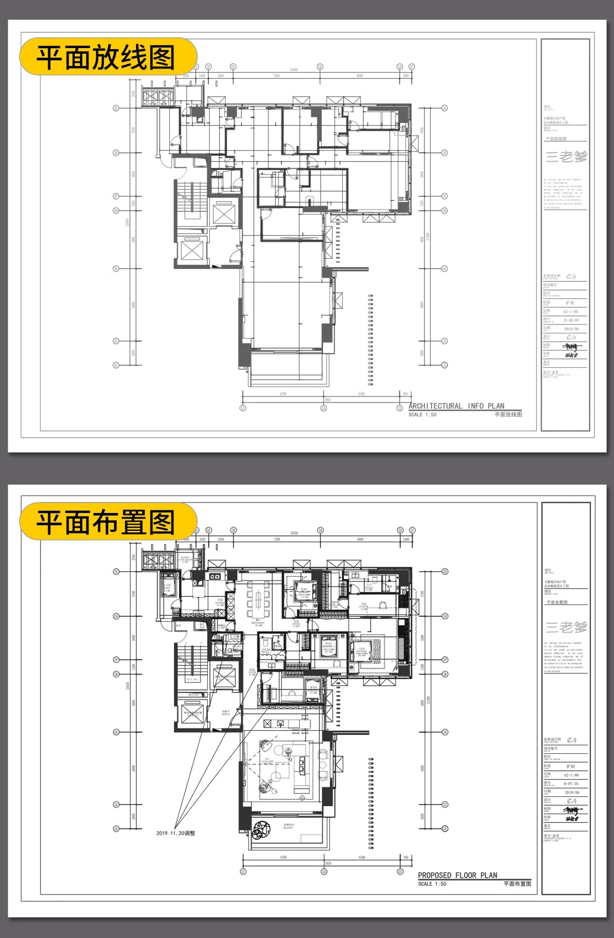 图片[12]-小户型装修设计二居室一居室全屋实景效果图现代北欧室内cad图纸-大怪兽分享