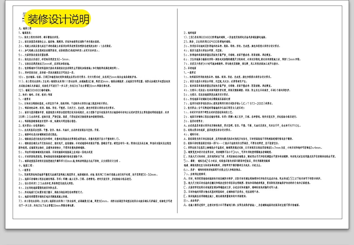 图片[9]-民宿酒店建筑CAD施工图 总平面布局图立面乡村客栈设计图纸效果图-大怪兽分享