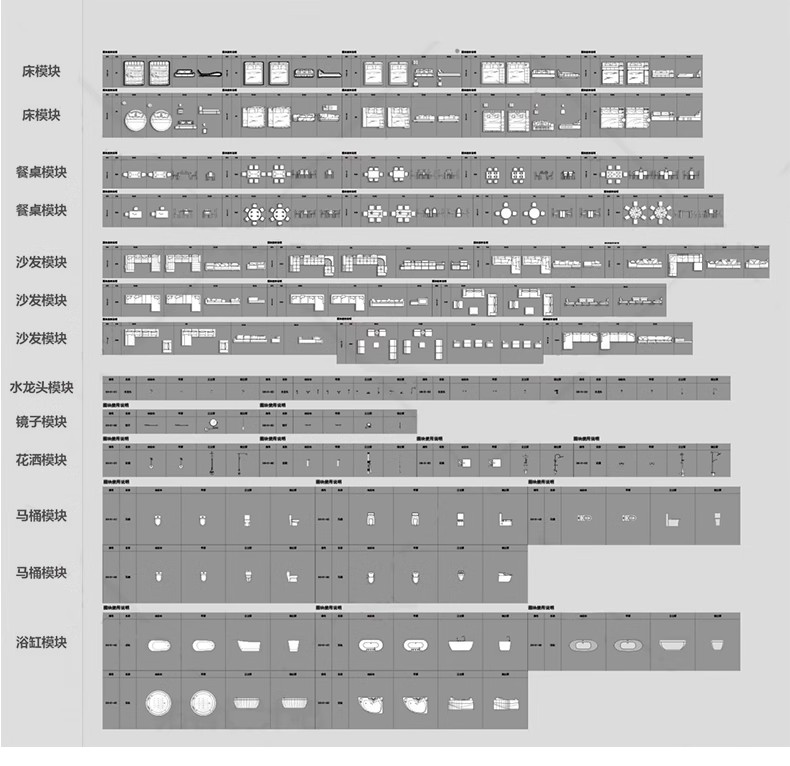 图片[12]-cad动态块图块cad图库 CAD字体填充家装家具工装节点室内设计素材-大怪兽分享