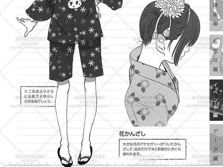 图片[10]-漫画女子动态线稿 学园穿着表现 绘画参考素材 手绘速写临摹素材-大怪兽分享