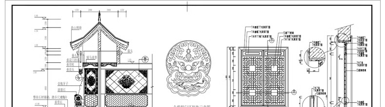 图片[9]-80套，四合院CAD施工图 建筑方案平面布置图纸中式仿古农村自建房素材-大怪兽分享