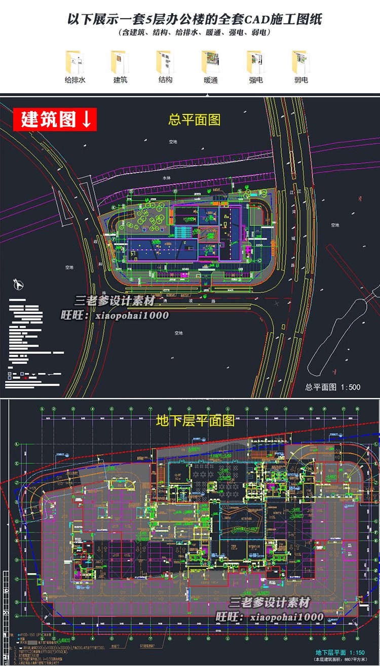 图片[11]-300套，高层多层办公楼CAD施工图纸配效果图 写字楼建筑方案外观设计素材-大怪兽分享