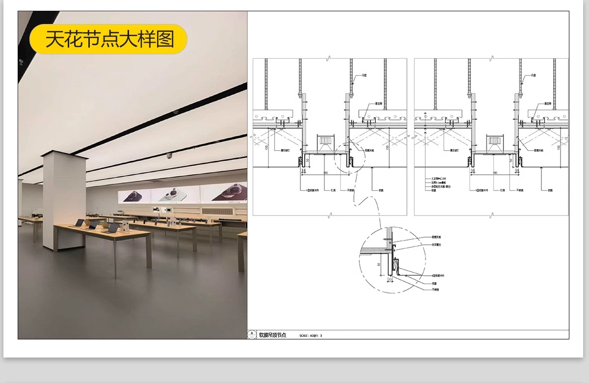 图片[11]-CAD节点大样图立面图库家装工装室内设计工艺深化详图CAD施工图-大怪兽分享