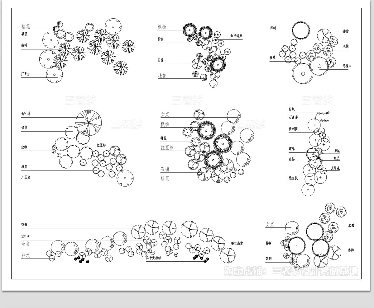 图片[11]-园林景观公园植物组团CAD图库 种植平面图绿化配置树木施工图图例-大怪兽分享