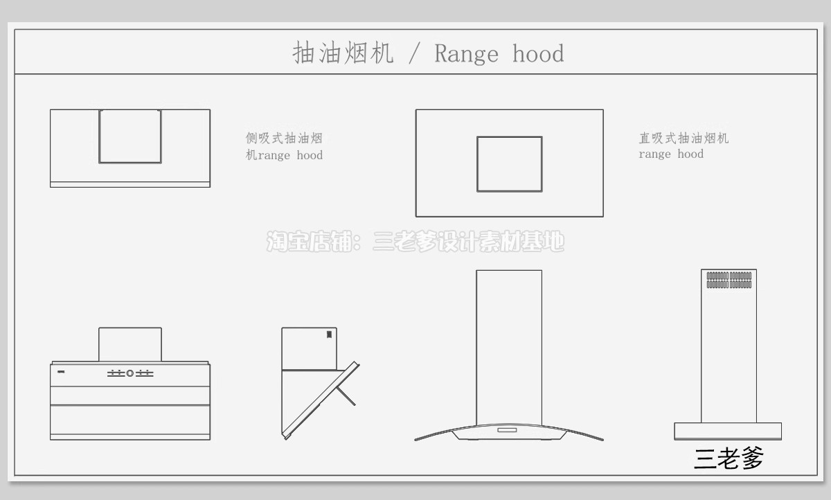 图片[11]-室内设计极简电器家具厨房卫浴cad图块图库平面立面模型库网红CAD-大怪兽分享