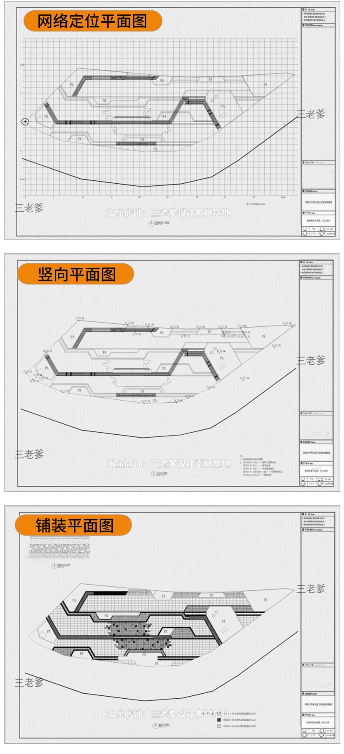 图片[9]-口袋公园设计景观方案SU模型社区街角PPT案例CAD施工图纸草图大师-大怪兽分享