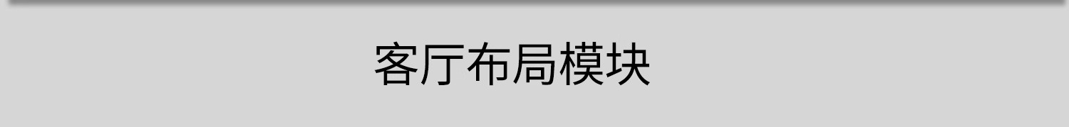 图片[12]-家装客厅餐厅卧室厨房卫生间卧室图纸CAD平面布局图模块图库素材-大怪兽分享