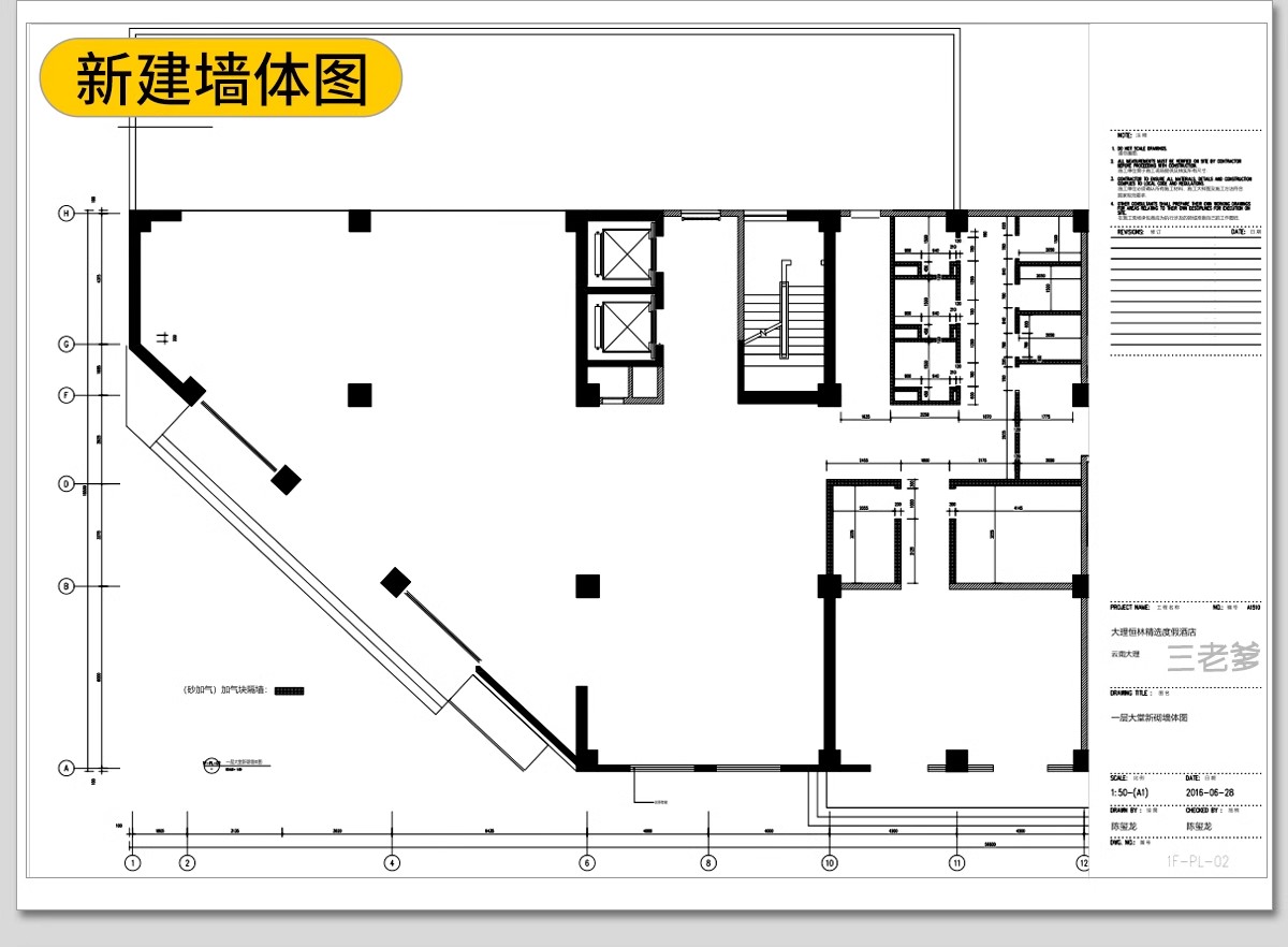 图片[12]-酒店宾馆客房装修全套工装室内CAD施工图纸平面图效果图设计方案-大怪兽分享