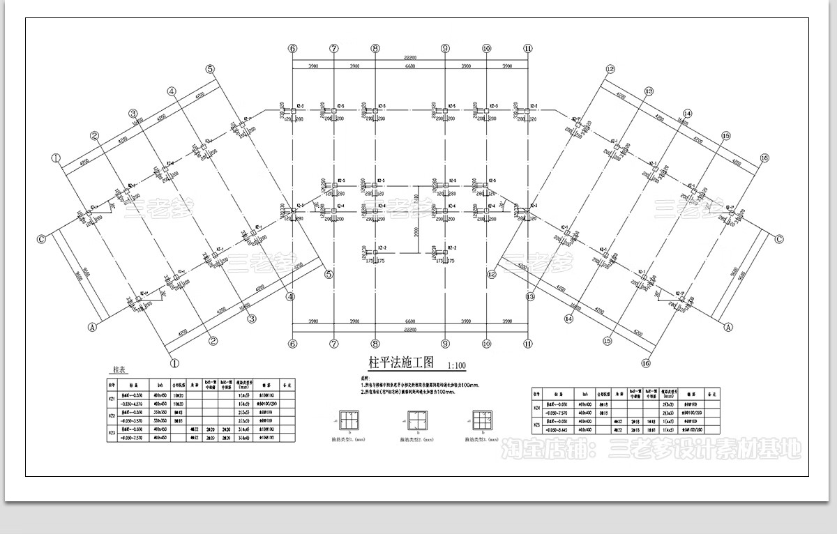 图片[12]-社区党群服务中心CAD施工图 便民办公室平面布置图方案设计图库-大怪兽分享