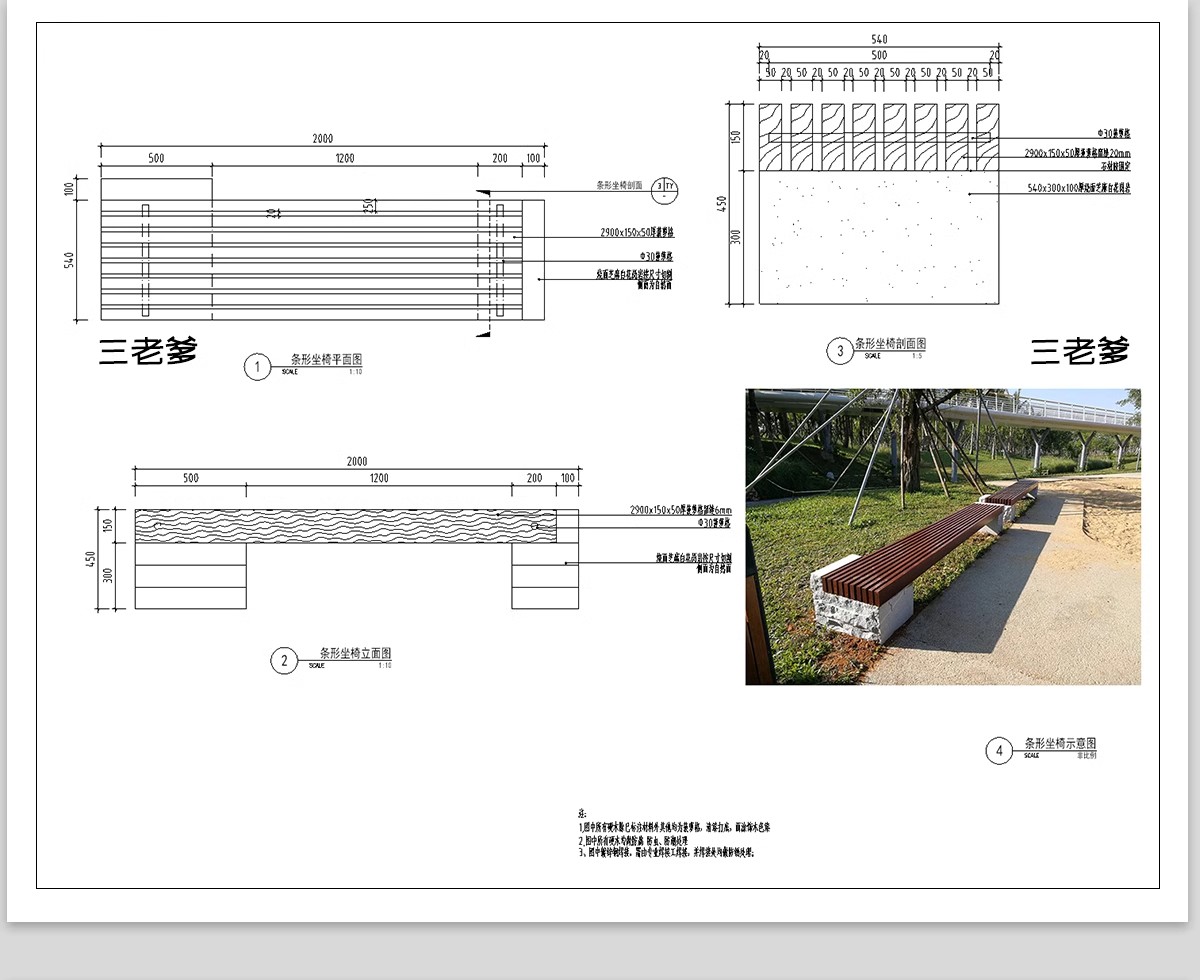 图片[12]-景观坐凳户外公共公园广场树池座椅小品 大样图做法详图CAD施工图-大怪兽分享