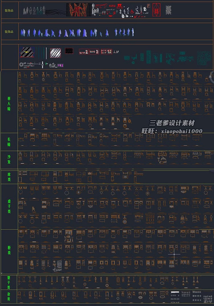 图片[11]-室内设计CAD图库家具模型 家装工装施工中式欧式平面立面图块素材-大怪兽分享