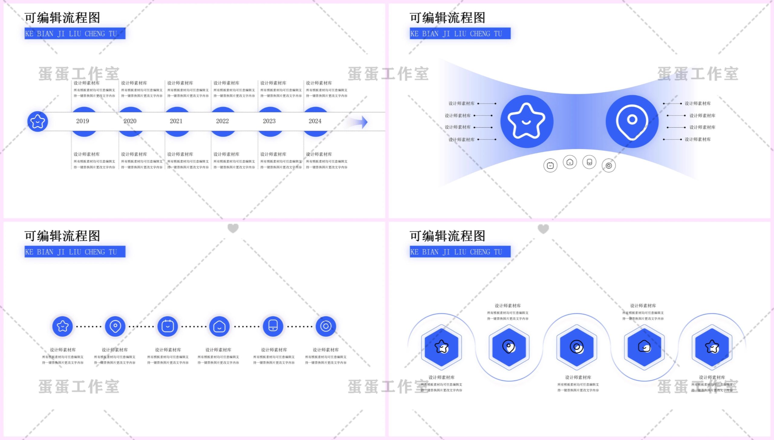 图片[9]-企业高端商务流程架构图逻辑图PPT模板高级感蓝色商业科技互联网-大怪兽分享