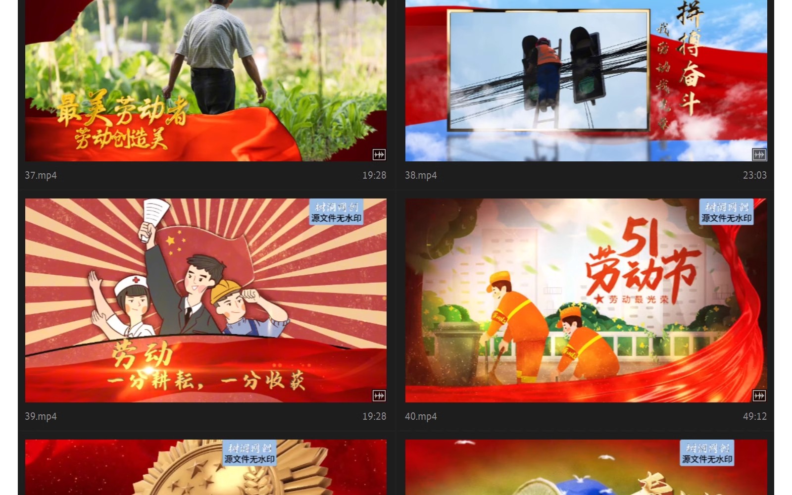 图片[10]-五一劳动节模范主题活动人物宣传AE片头模板红色劳动图文相册视频-大怪兽分享