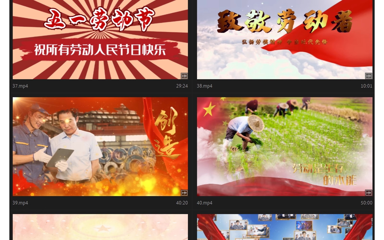 图片[10]-五一劳动节AE模板片头视频素材源文件歌颂劳动者宣传代做剪辑改-大怪兽分享